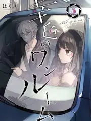 重生之便利店短剧海报