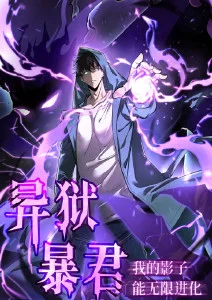 机械之心动画海报